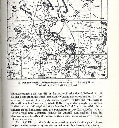 История 23-й танковой дивизии. Германия