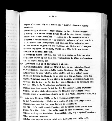 Журнал боевых действий 6-й армии № 6 (1.9-20.9.1943). Германия