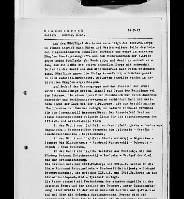 Журнал боевых действий 1-й танковой армии. 1-20 сентября 1943. Германия