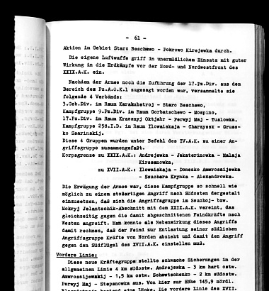 Журнал боевых действий 6-й армии № 6 (18.8-31.8.1943). Германия