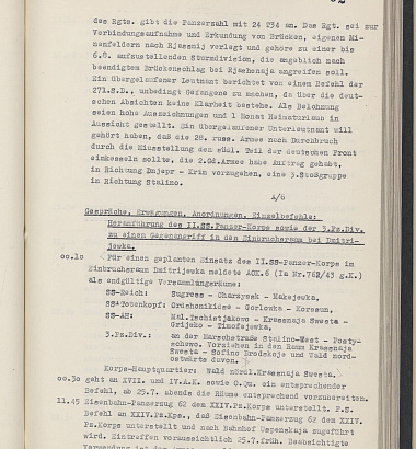 Журнал боевых действий 6-й армии № 5 (17.7-31.7.1943). Германия